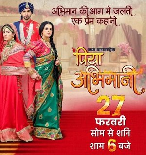 Гордая любовь / Piya Abhimani