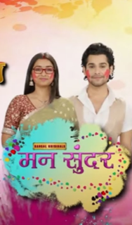 Mann Sundar 23st January 2026 Full Episode смотреть индийский сериал онлайн