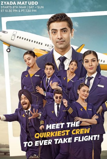 Сильно не взлетай / Zyada Mat Udd