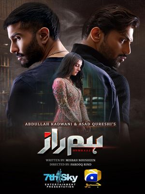 Непоколебимый / Humraaz