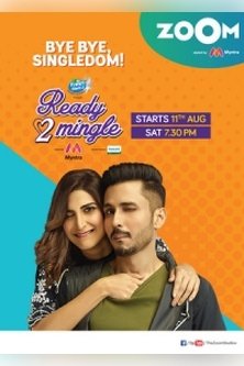 Готов встречаться / Ready 2 Mingle