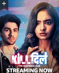 Клуб разбитых сердец - Игра за жизнь Kill Dill: The Heartbreak Club смотреть индийский сериал онлайн