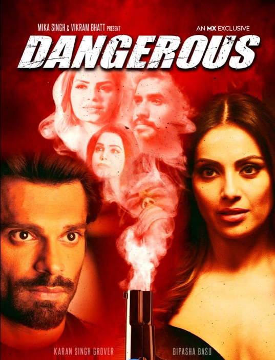 Опасный / Dangerous