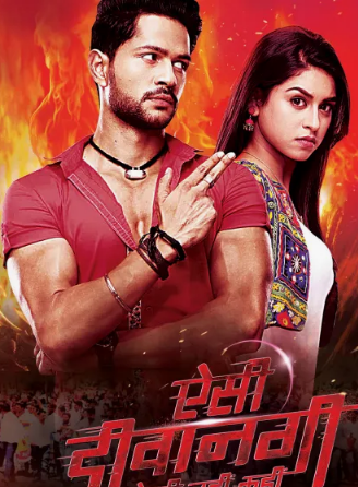 Любви такой ещё не видел