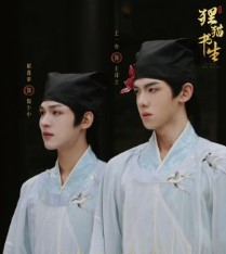 Комната для допросов / Sorgu Odası