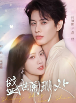 В закате процветания