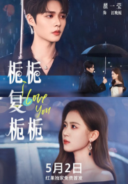 Моя Чжи Чжи / Zhi Zhi Fu Zhi Zhi	/ Gardenia and Gardenia / Jing Zhi Yu Ye