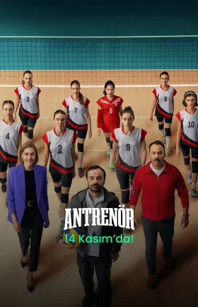 Тренер / Antrenör