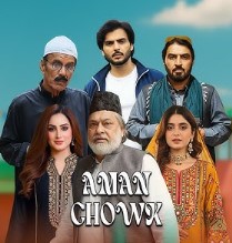 Мирная Площадь / Aman Chowk