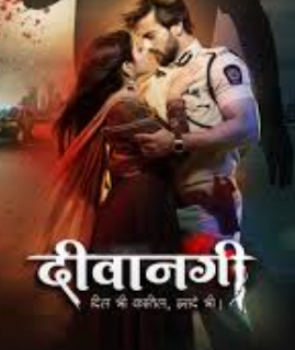 Deewangi 10th December 2025 Full Episode смотреть индийский сериал онлайн