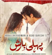 Первый дождь / Pehli Barish